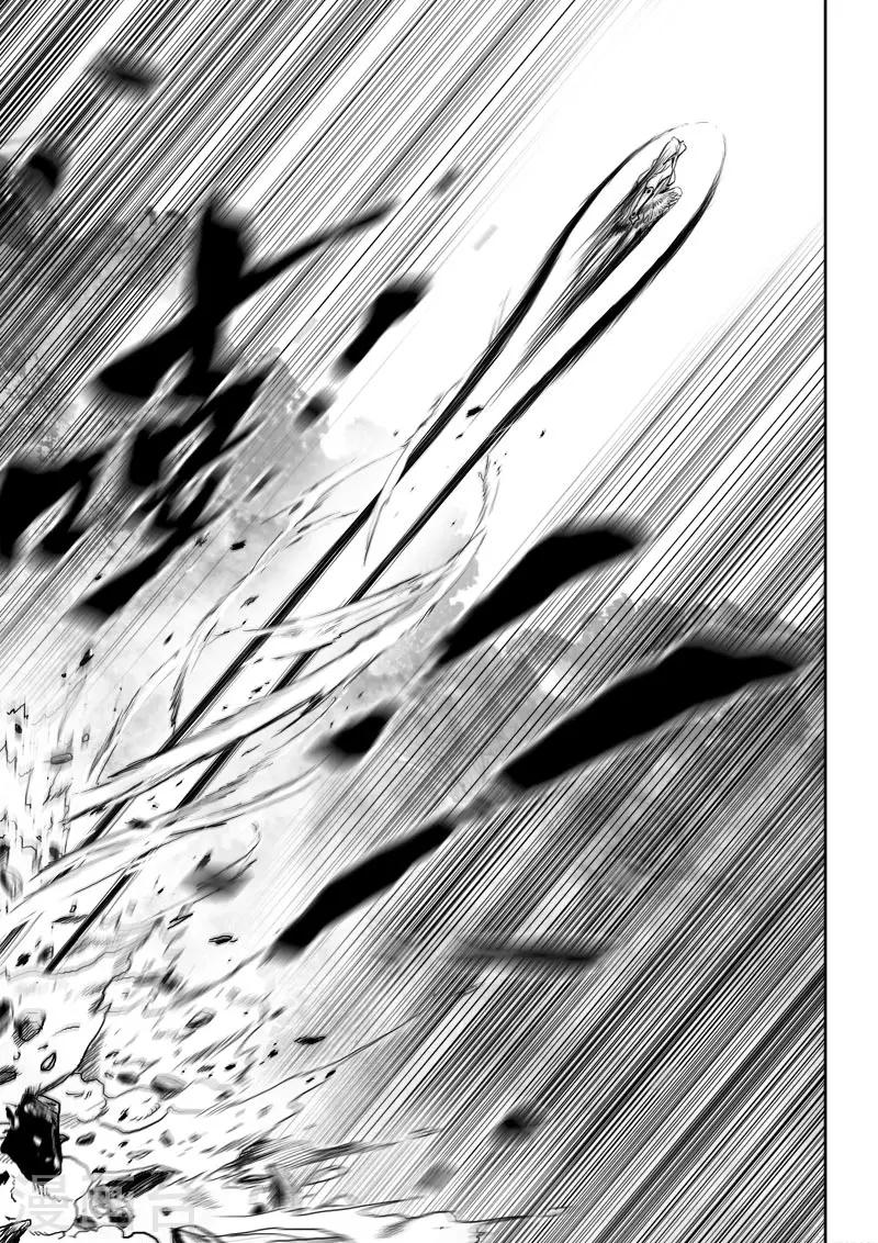 第24话1 将计就计-第28话