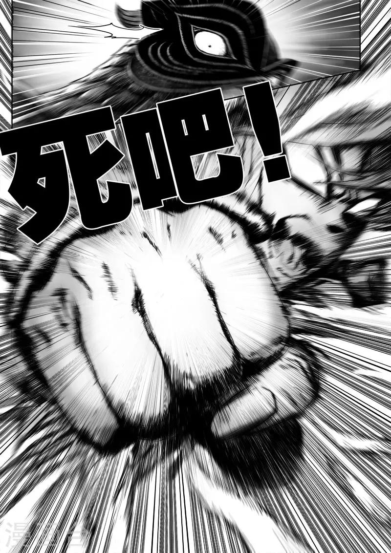 第24话1 将计就计-第28话