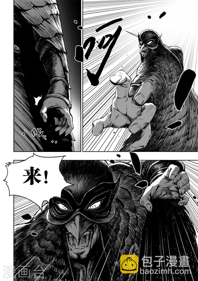 第24话3 将计就计-第30话