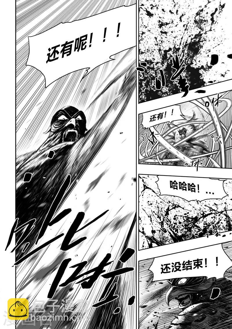 第24话3 将计就计-第30话