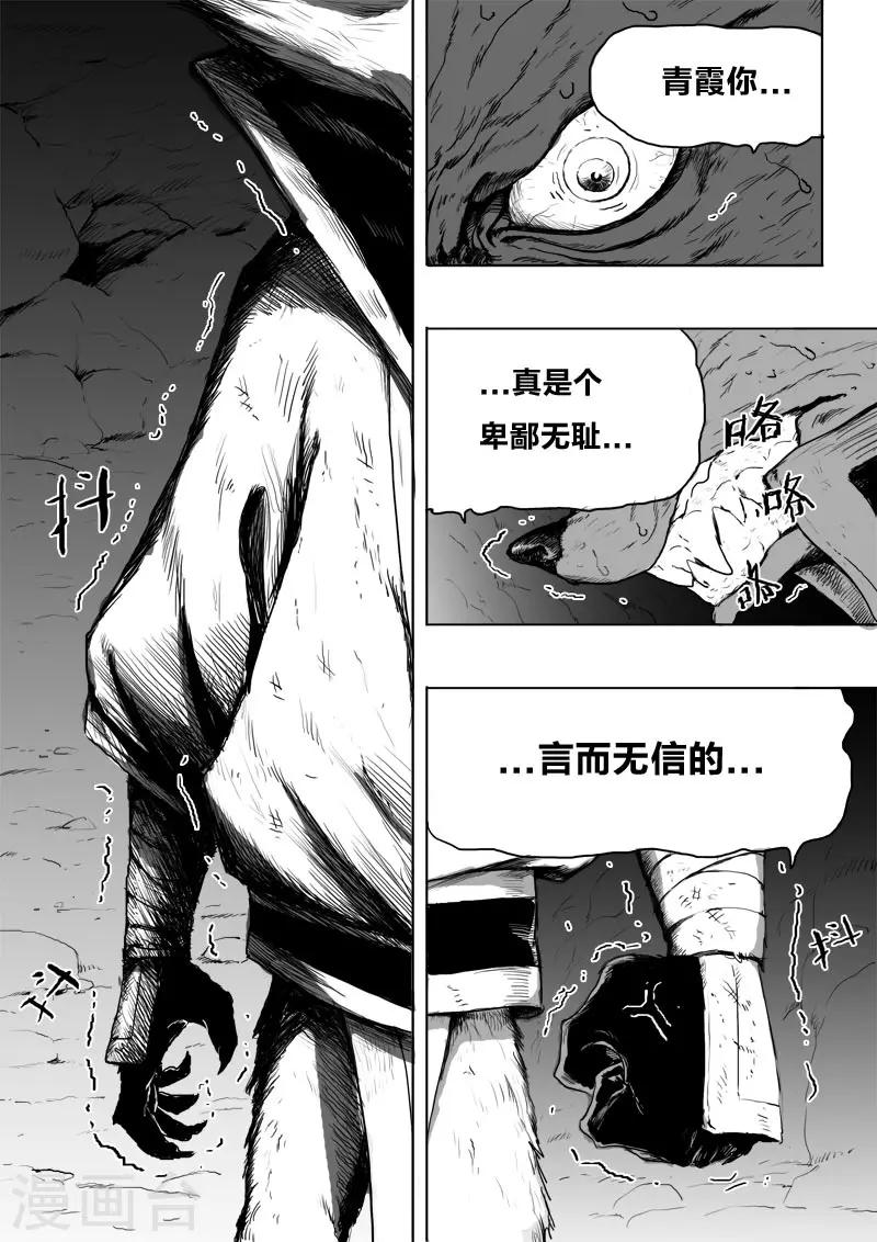 第10话 朋友-第10话