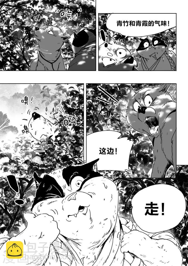 第10话 朋友-第10话