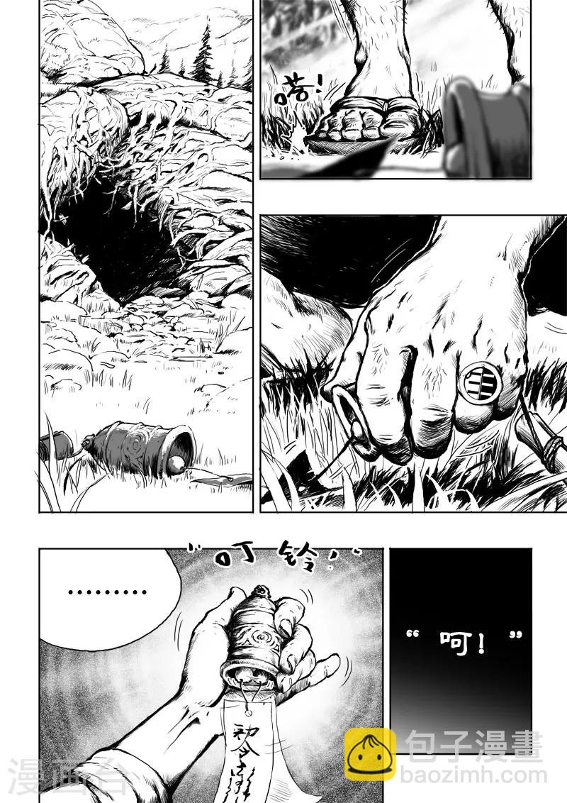 第10话 朋友-第10话