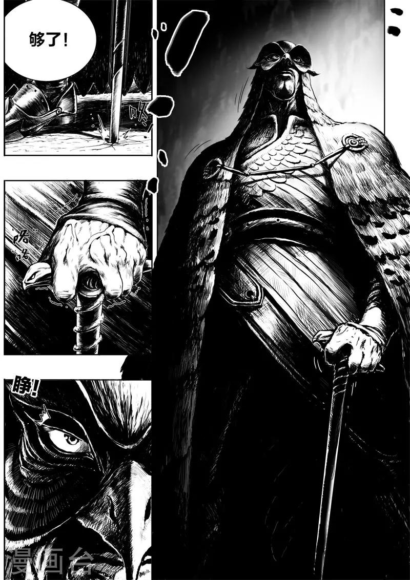 第10话 朋友-第10话