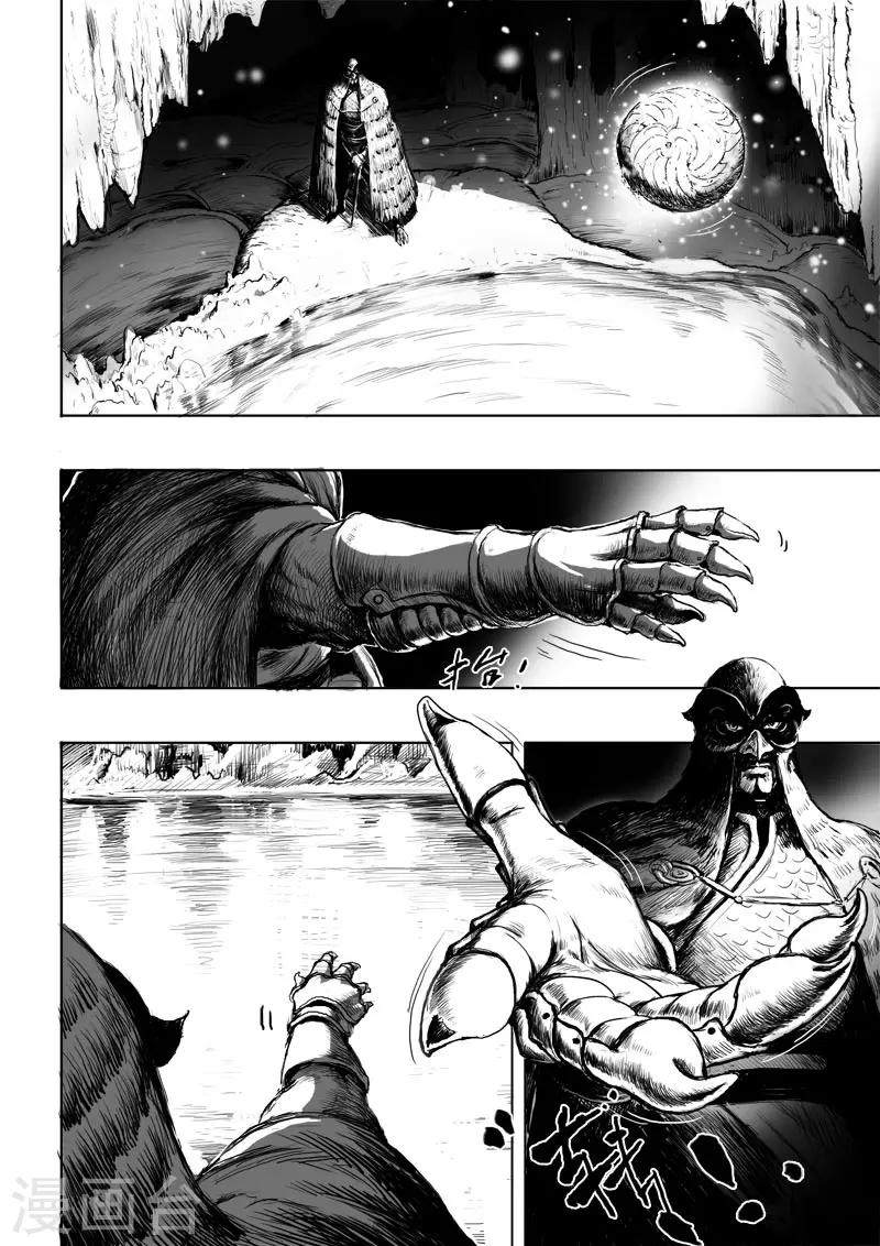 第10话 朋友-第10话