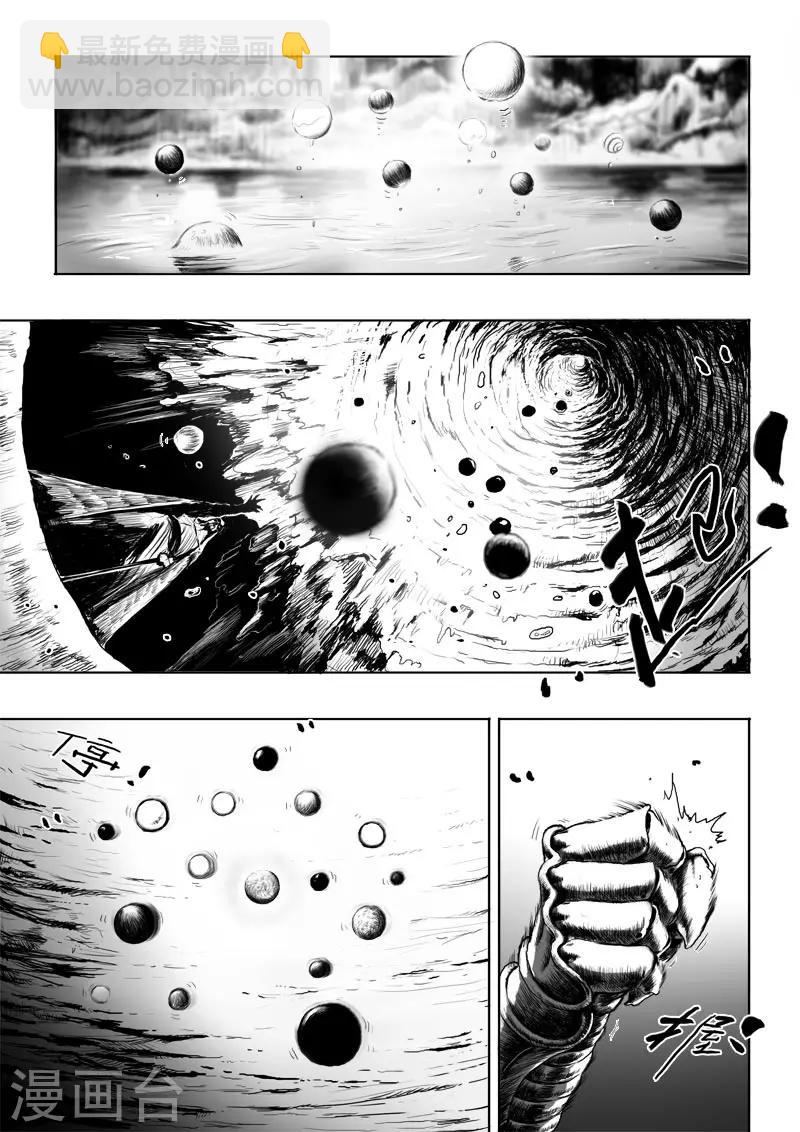 第10话 朋友-第10话