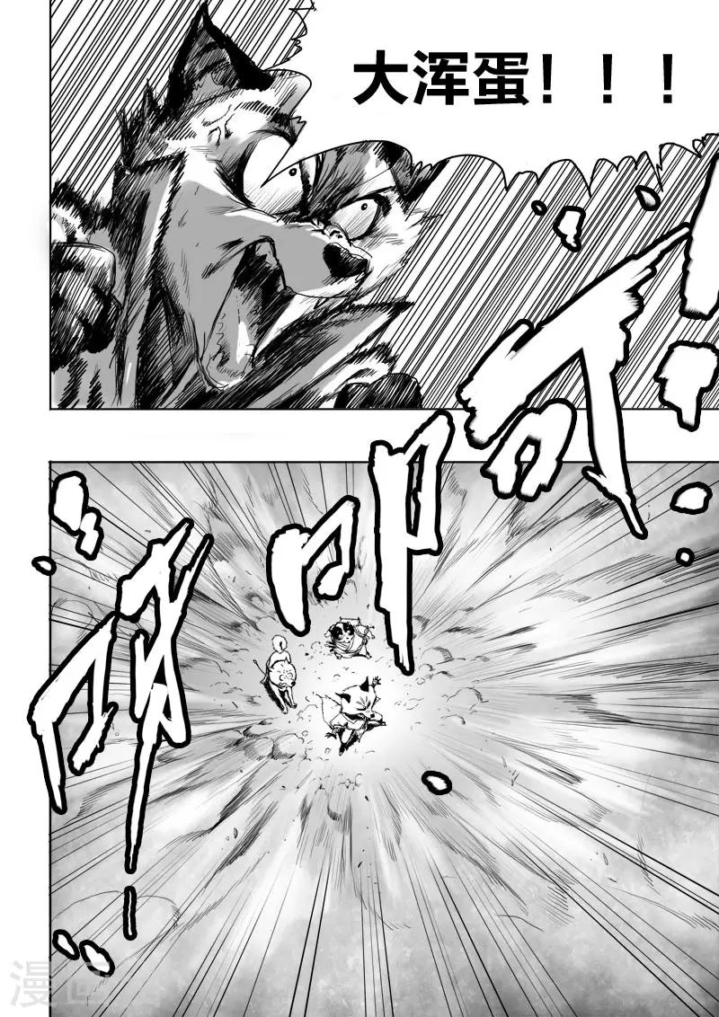 第10话 朋友-第10话