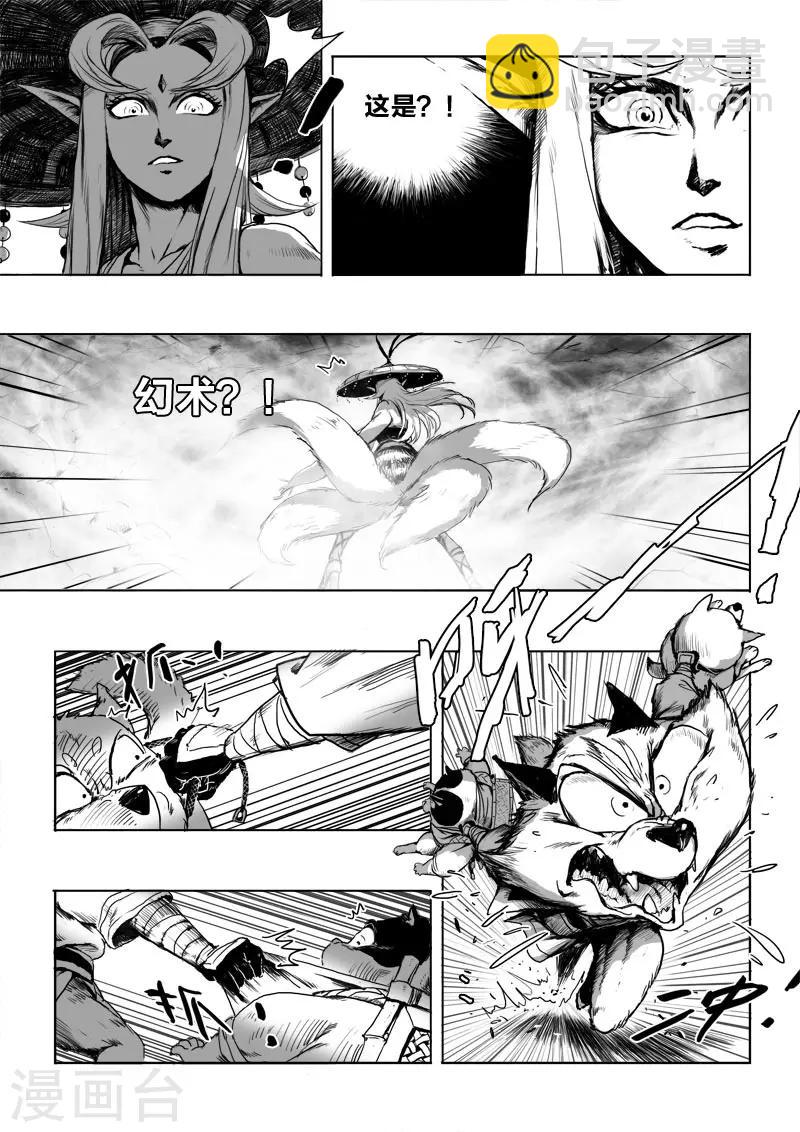 第10话 朋友-第10话