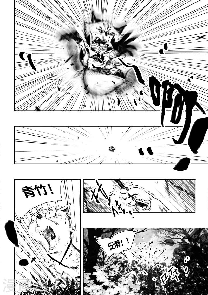 第10话 朋友-第10话