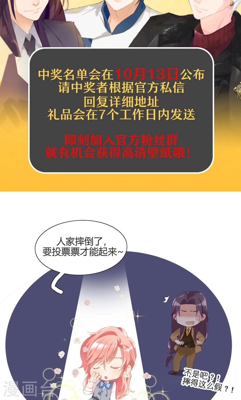 第13话 给她幸福的男人-第16话