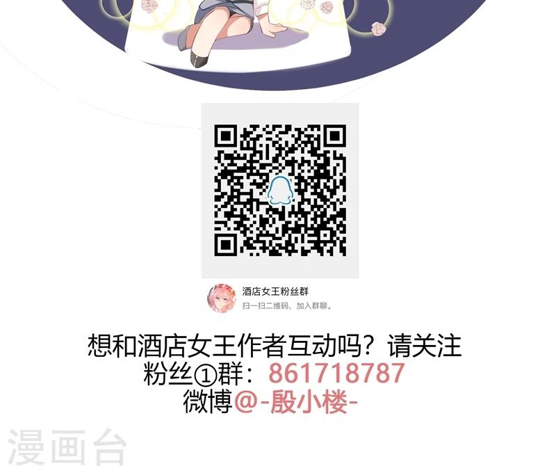 第13话 给她幸福的男人-第16话