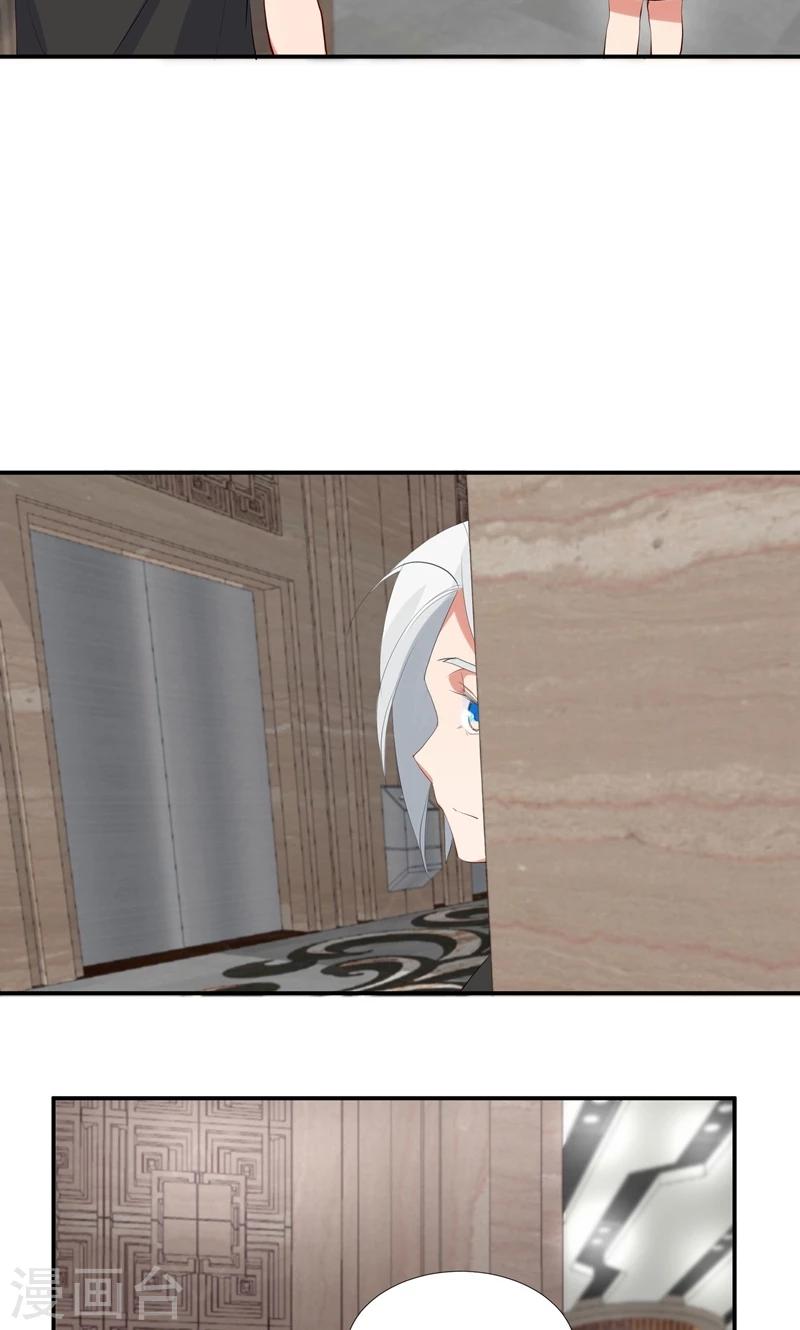 第13话 给她幸福的男人-第16话