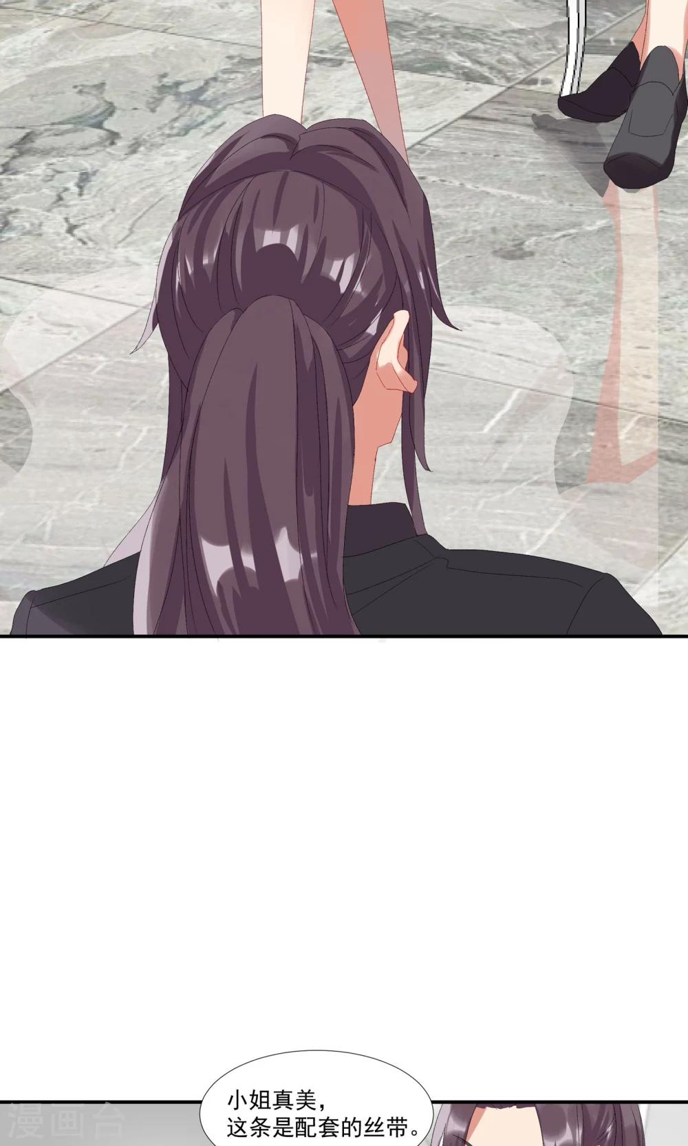 第15话 偷走你的心-第18话