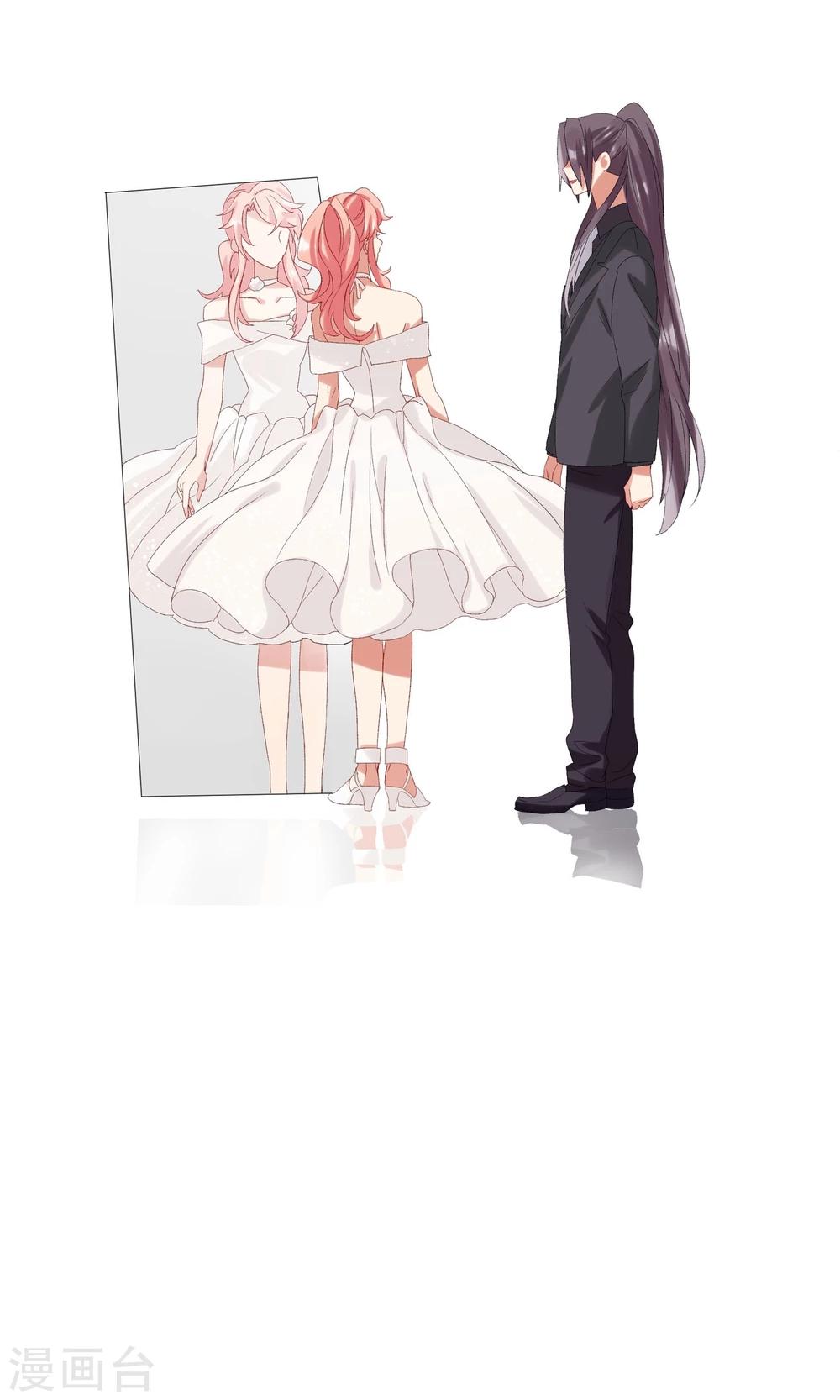 第15话 偷走你的心-第18话