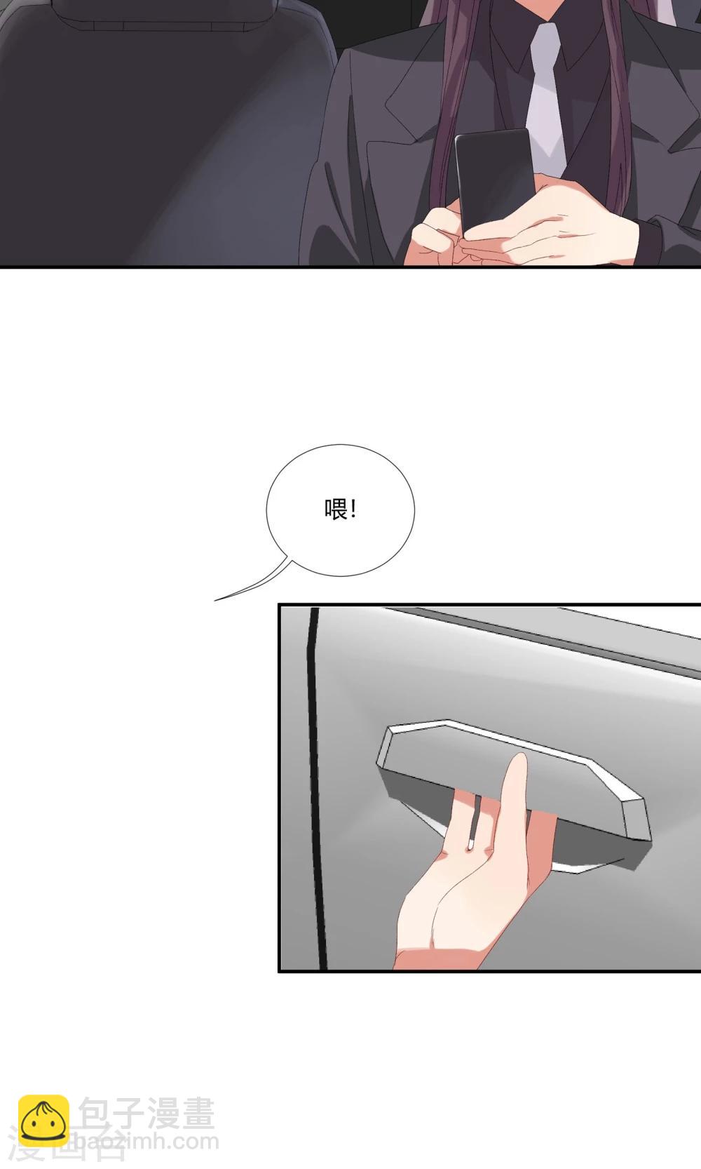 第15话 偷走你的心-第18话