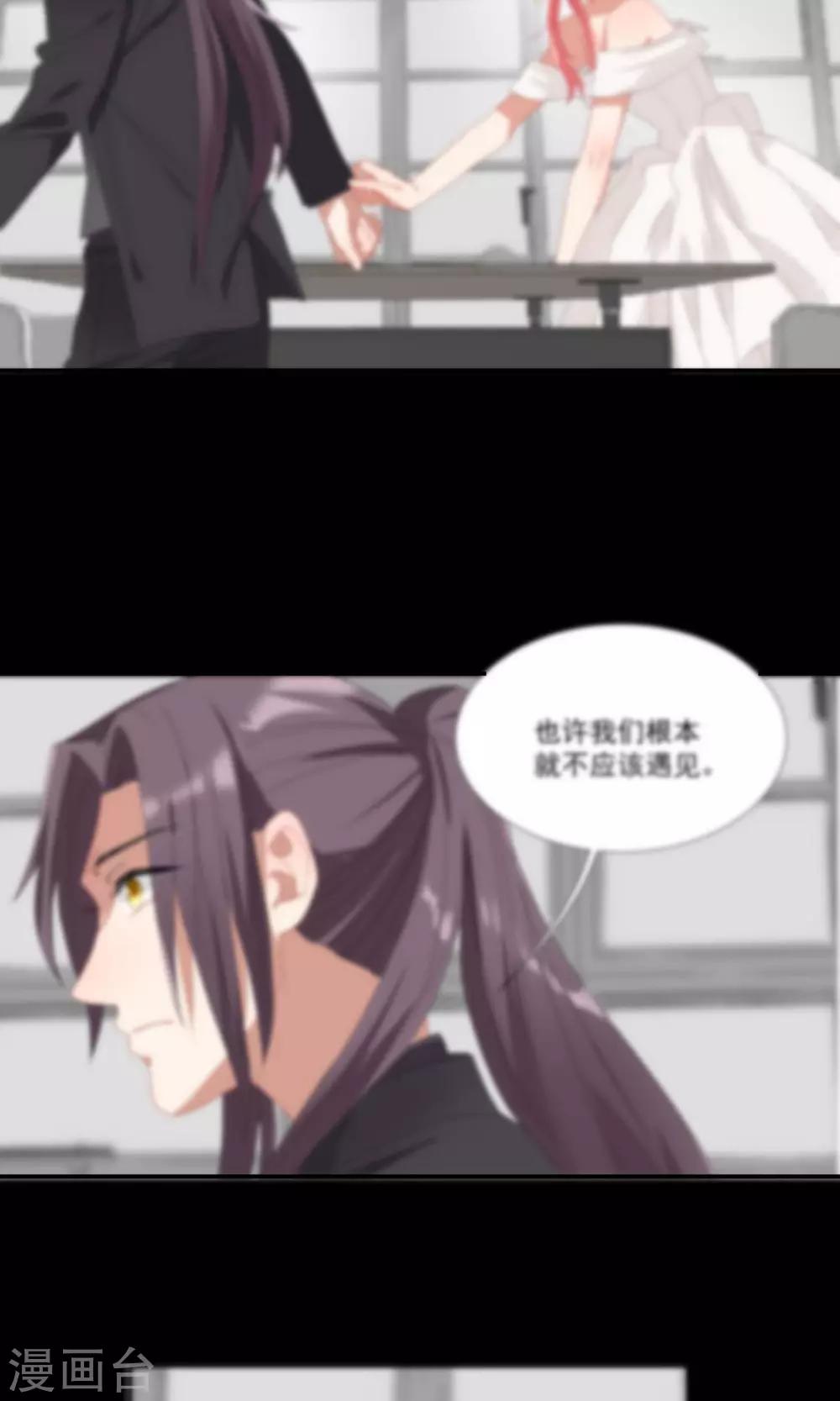 第19话 你被男人甩了？-第22话