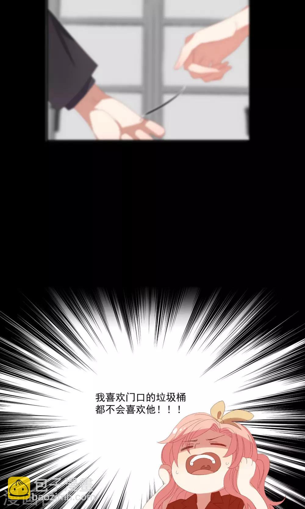 第19话 你被男人甩了？-第22话