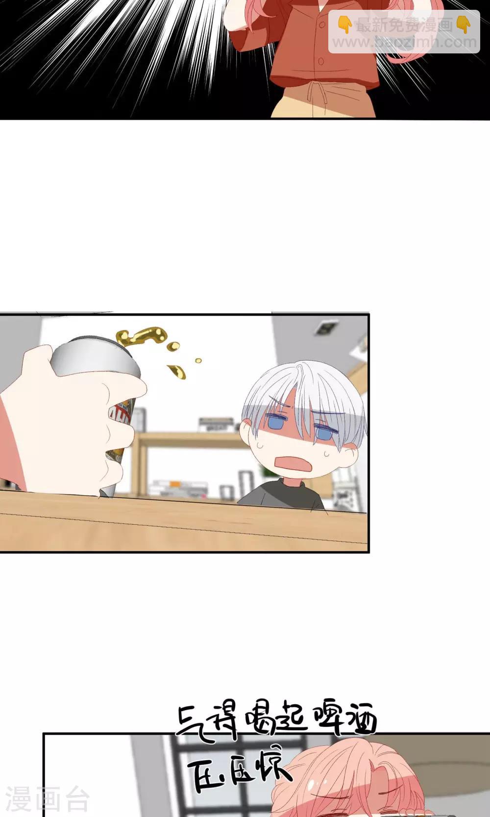 第19话 你被男人甩了？-第22话