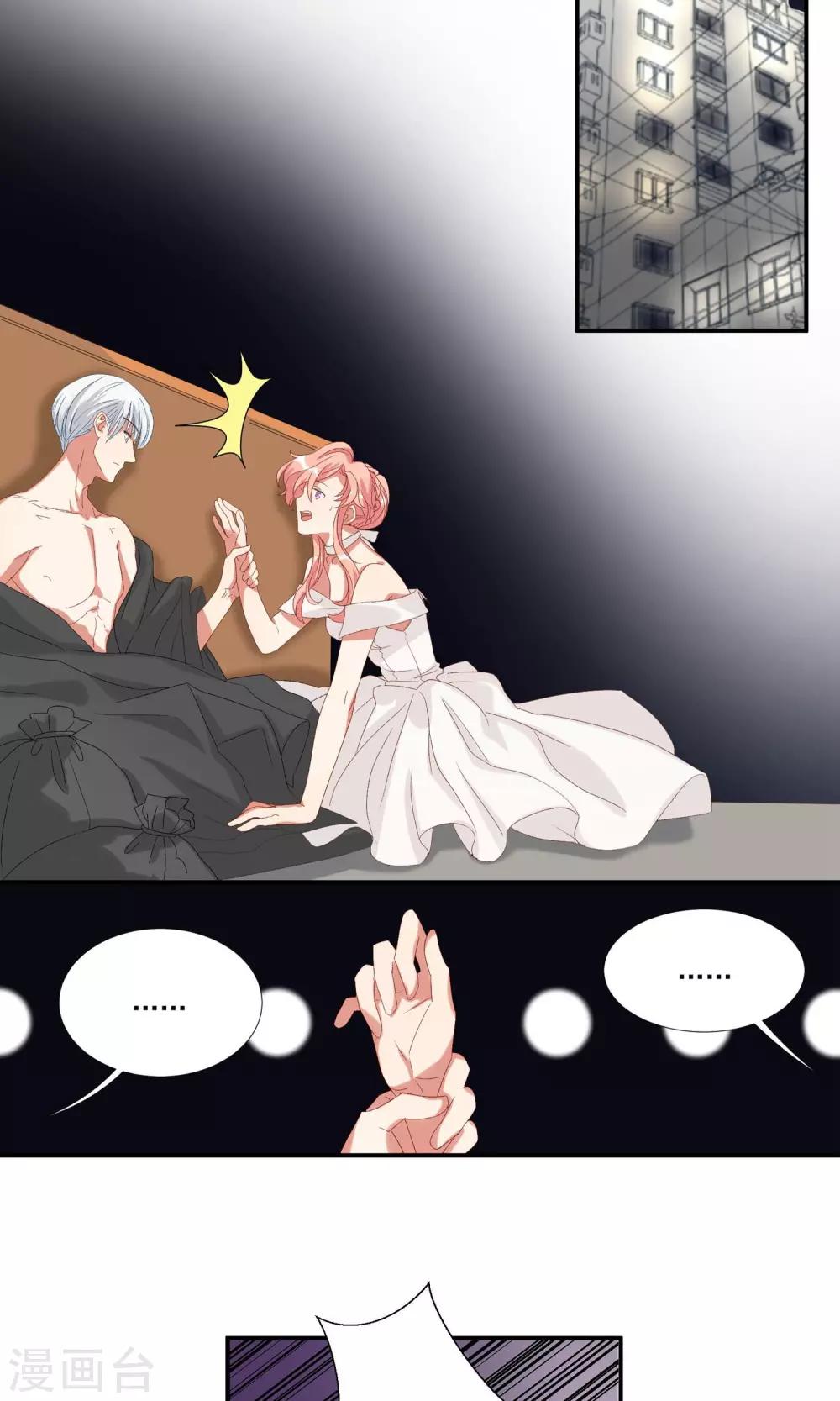 第19话 你被男人甩了？-第22话