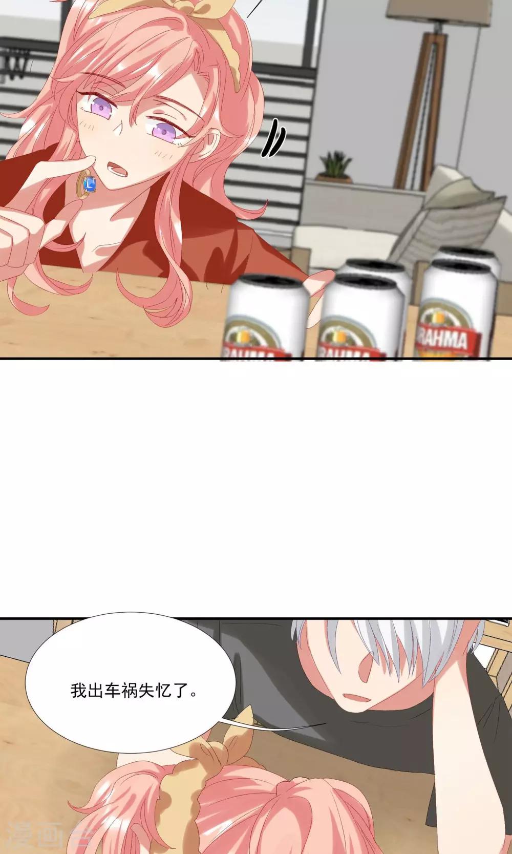 第19话 你被男人甩了？-第22话