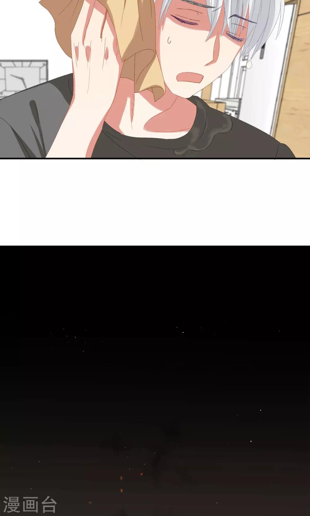 第19话 你被男人甩了？-第22话