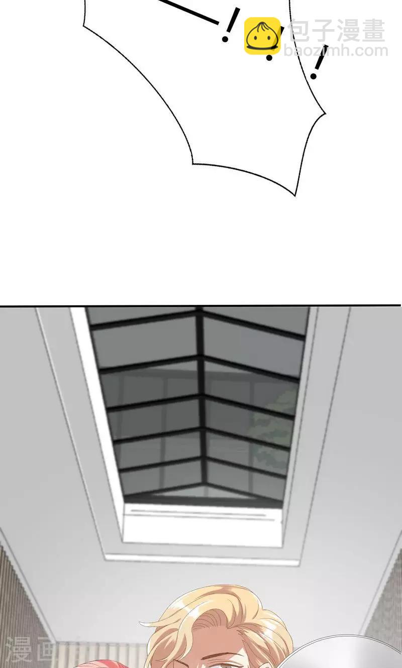 第23话 沙总的女人-第26话