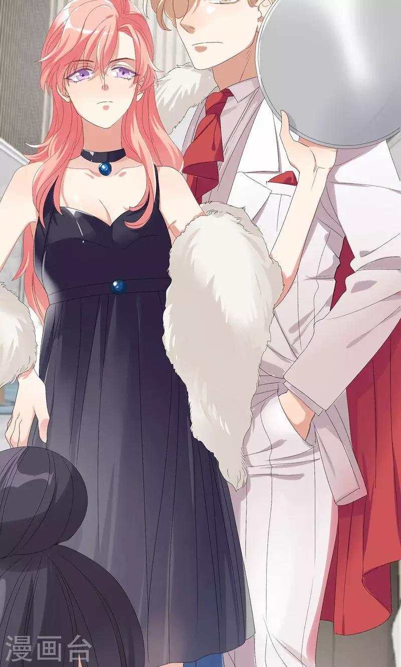 第23话 沙总的女人-第26话