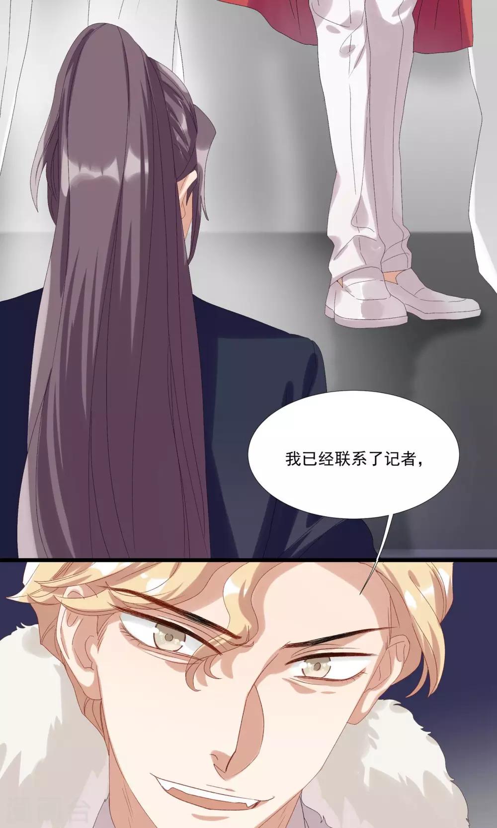 第25话 能和我跳支舞吗-第28话