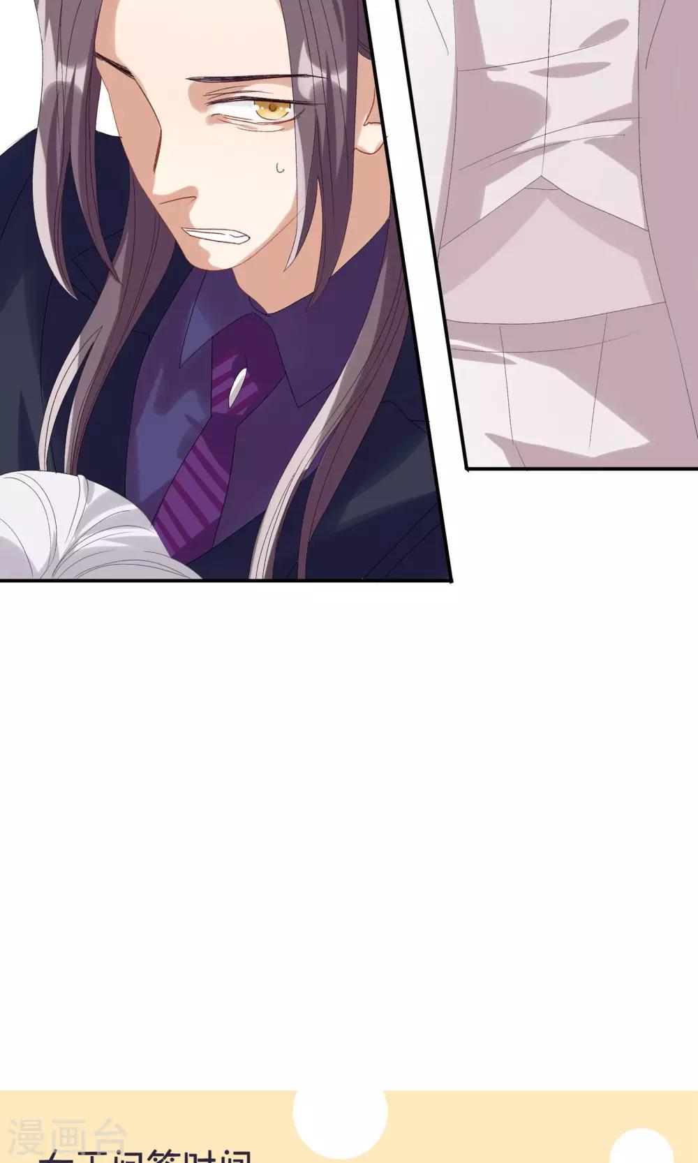 第25话 能和我跳支舞吗-第28话