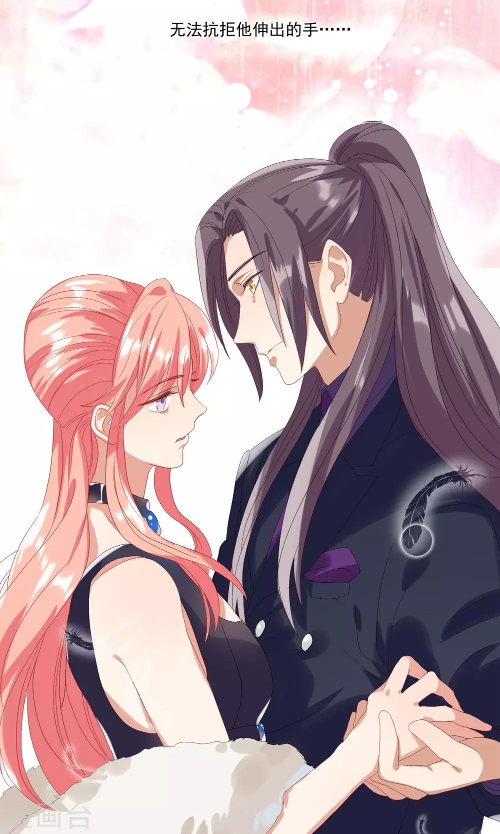 第25话 能和我跳支舞吗-第28话