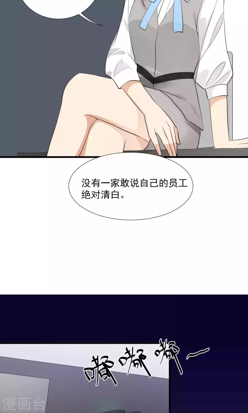 第3话 酒店内鬼-第4话