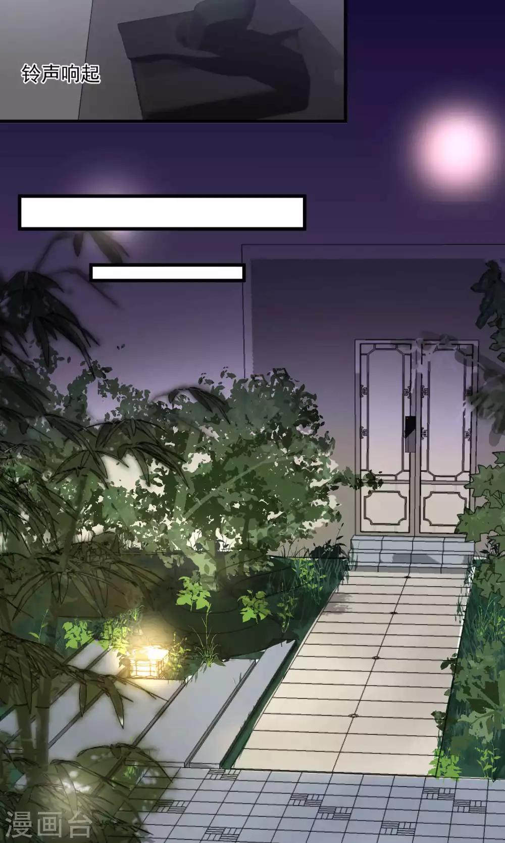 第3话 酒店内鬼-第4话