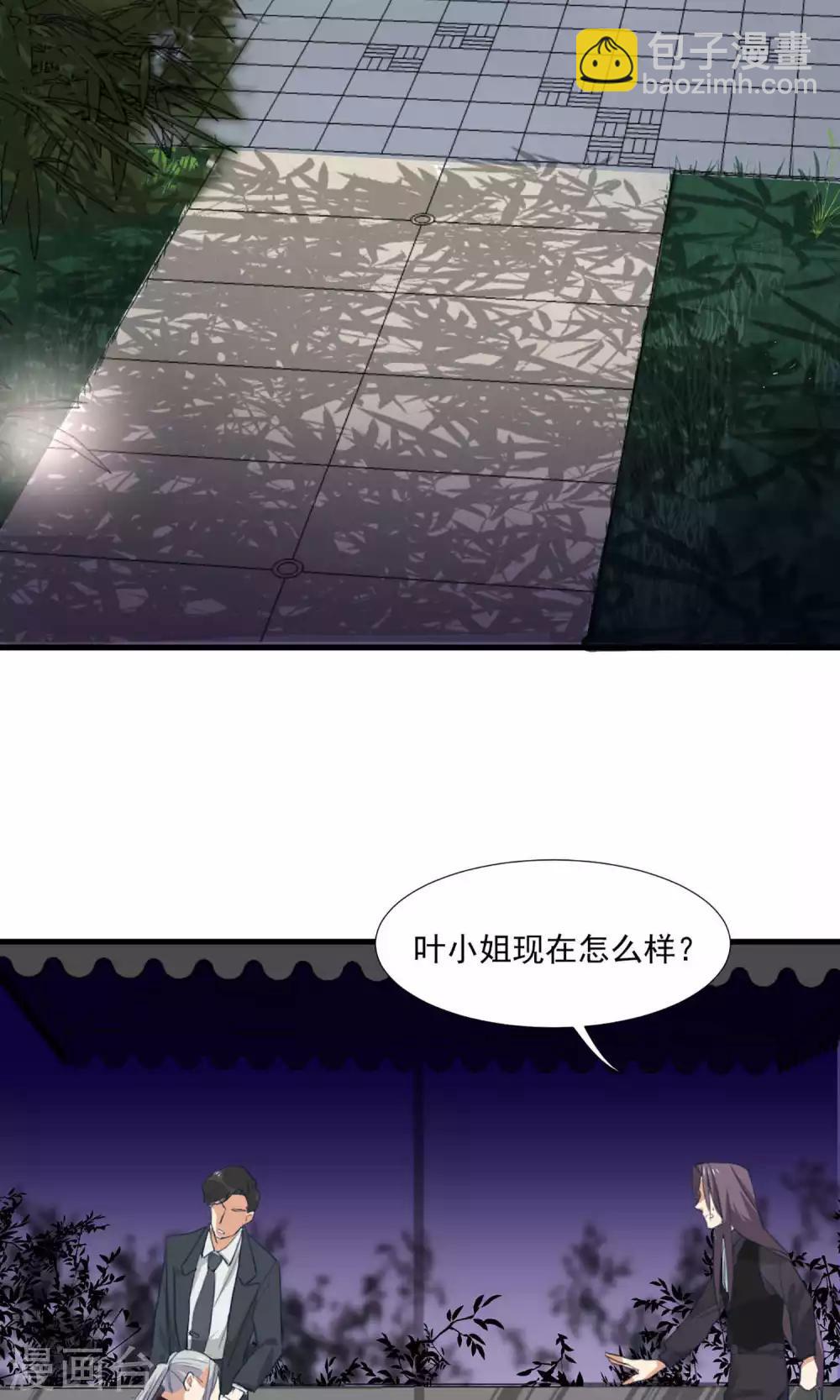 第3话 酒店内鬼-第4话