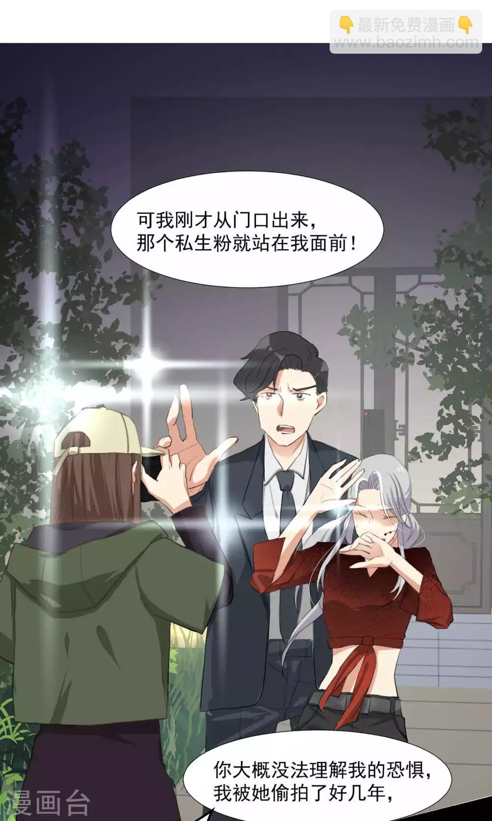 第3话 酒店内鬼-第4话