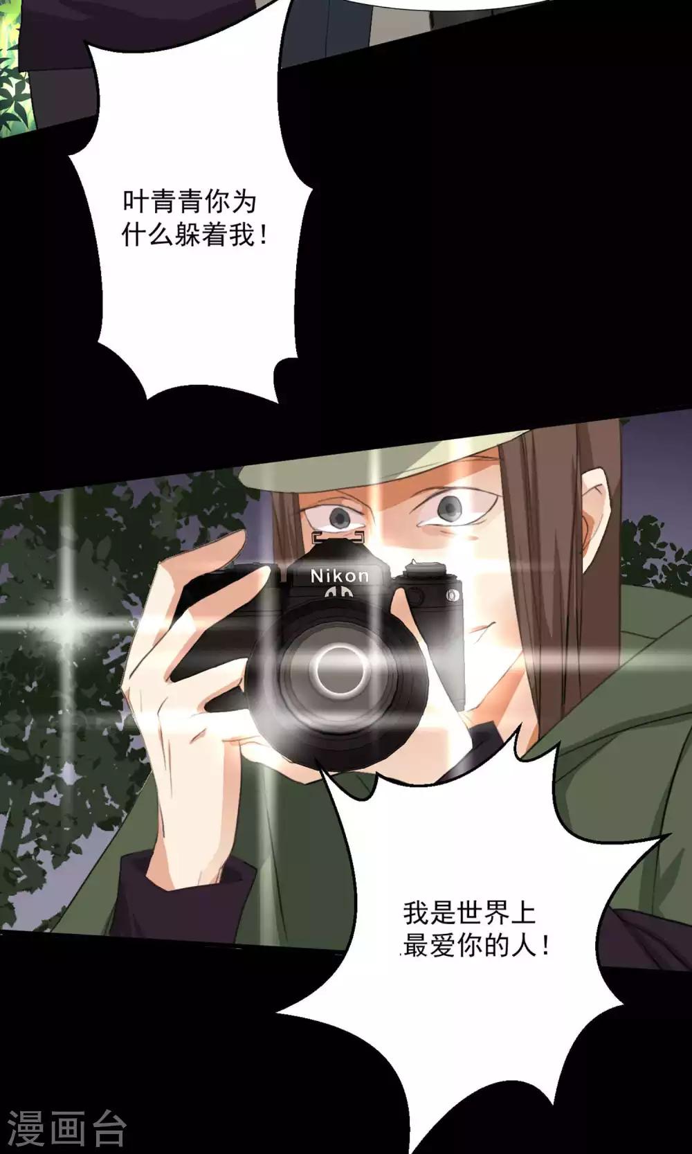 第3话 酒店内鬼-第4话