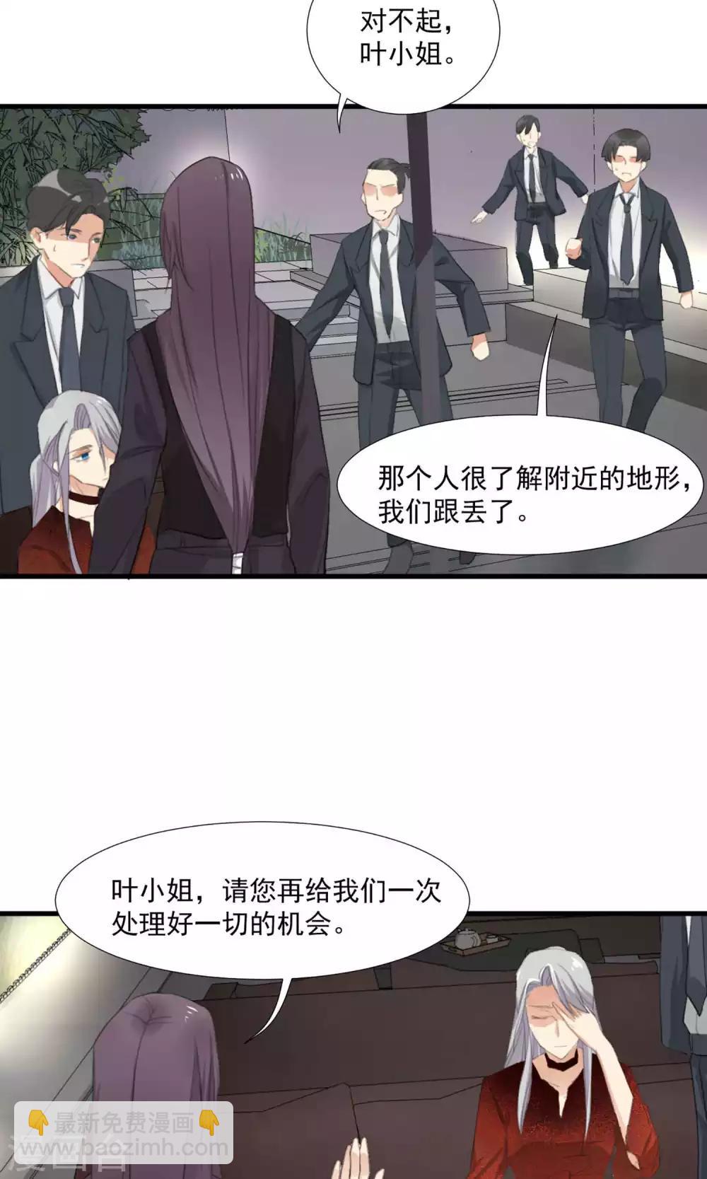 第3话 酒店内鬼-第4话