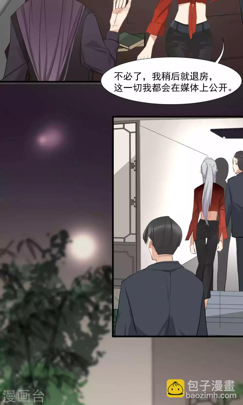 第3话 酒店内鬼-第4话