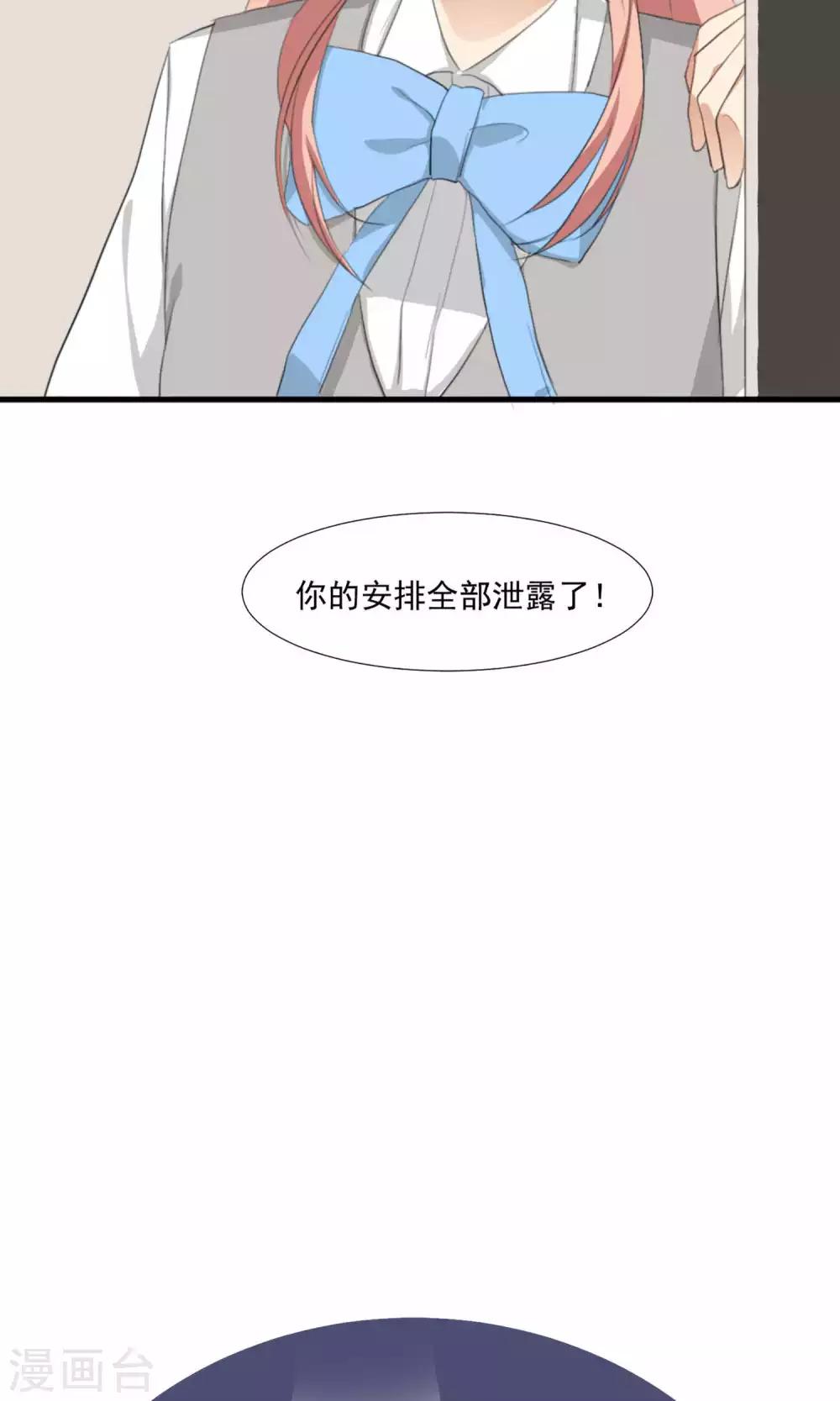 第3话 酒店内鬼-第4话