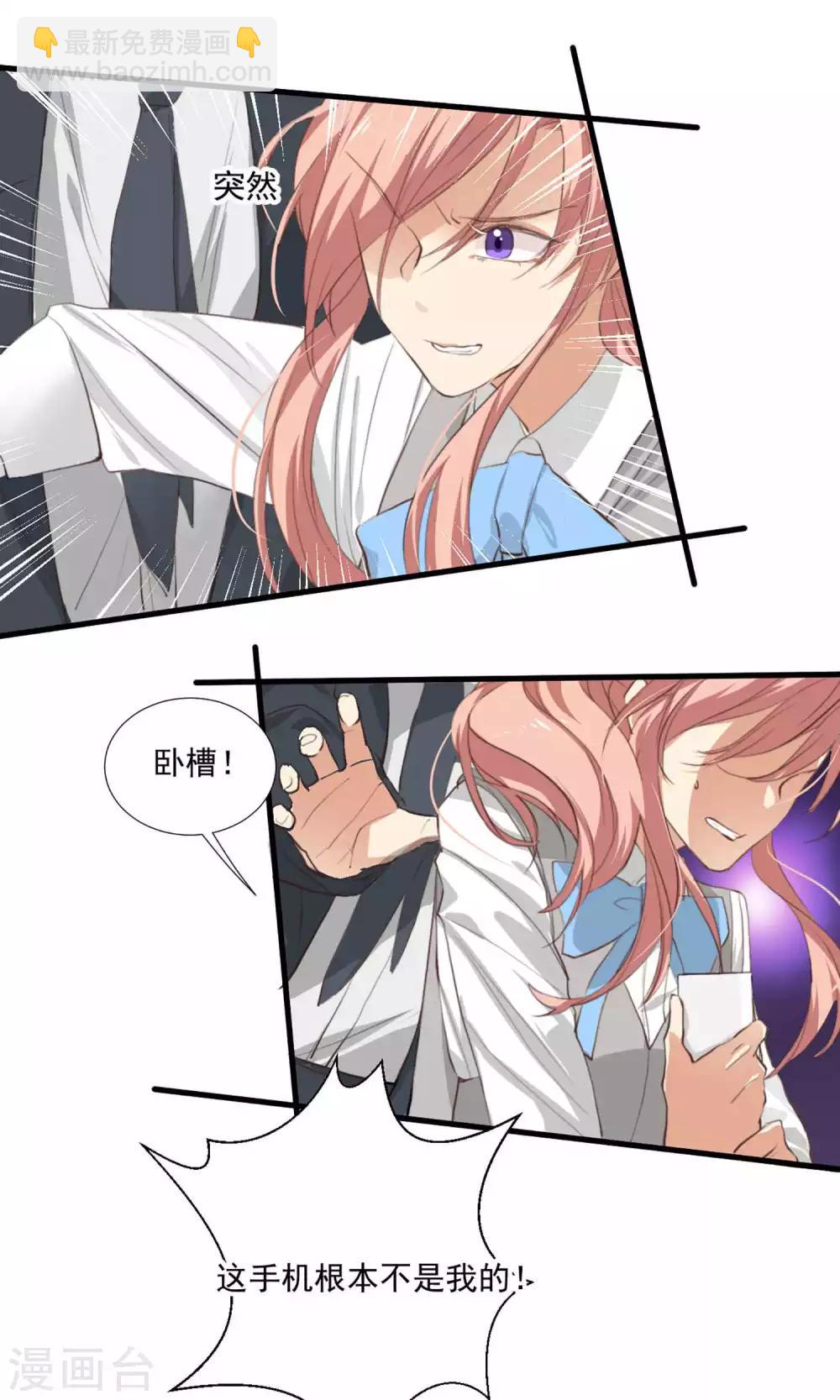 第3话 酒店内鬼-第4话