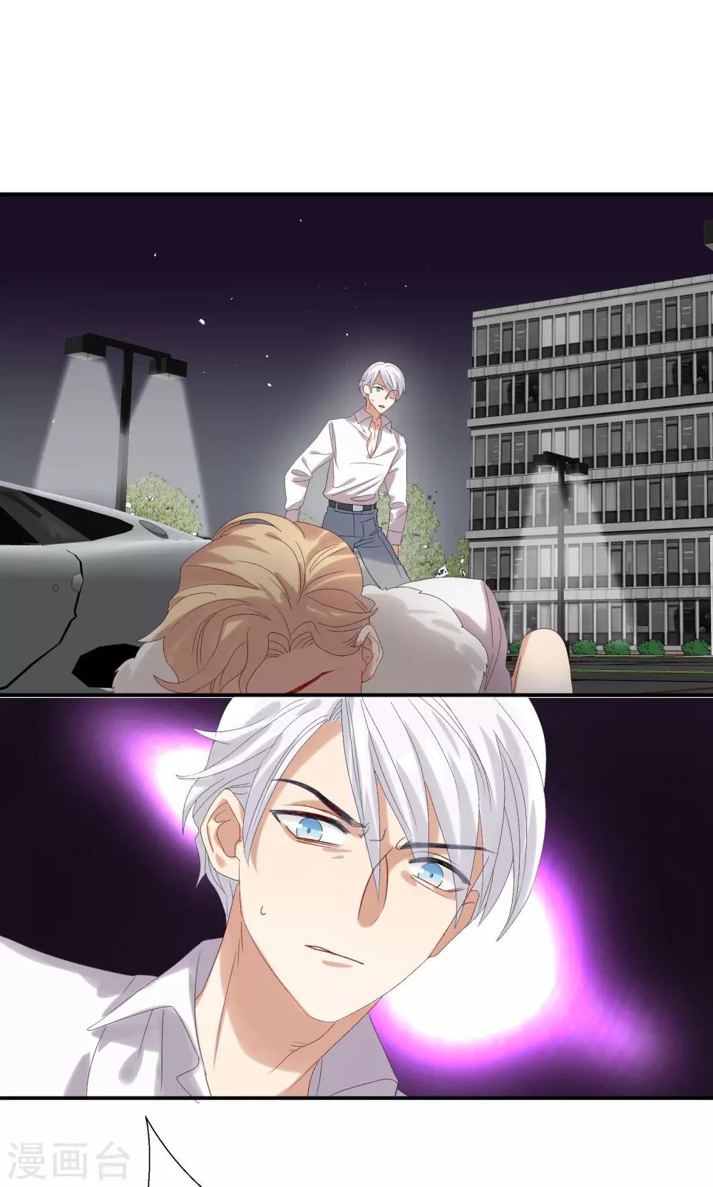 第28话 我不会嫌弃你-第32话