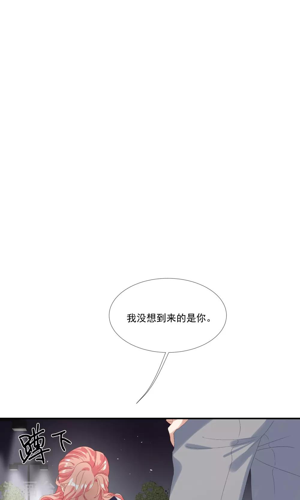 第28话 我不会嫌弃你-第32话