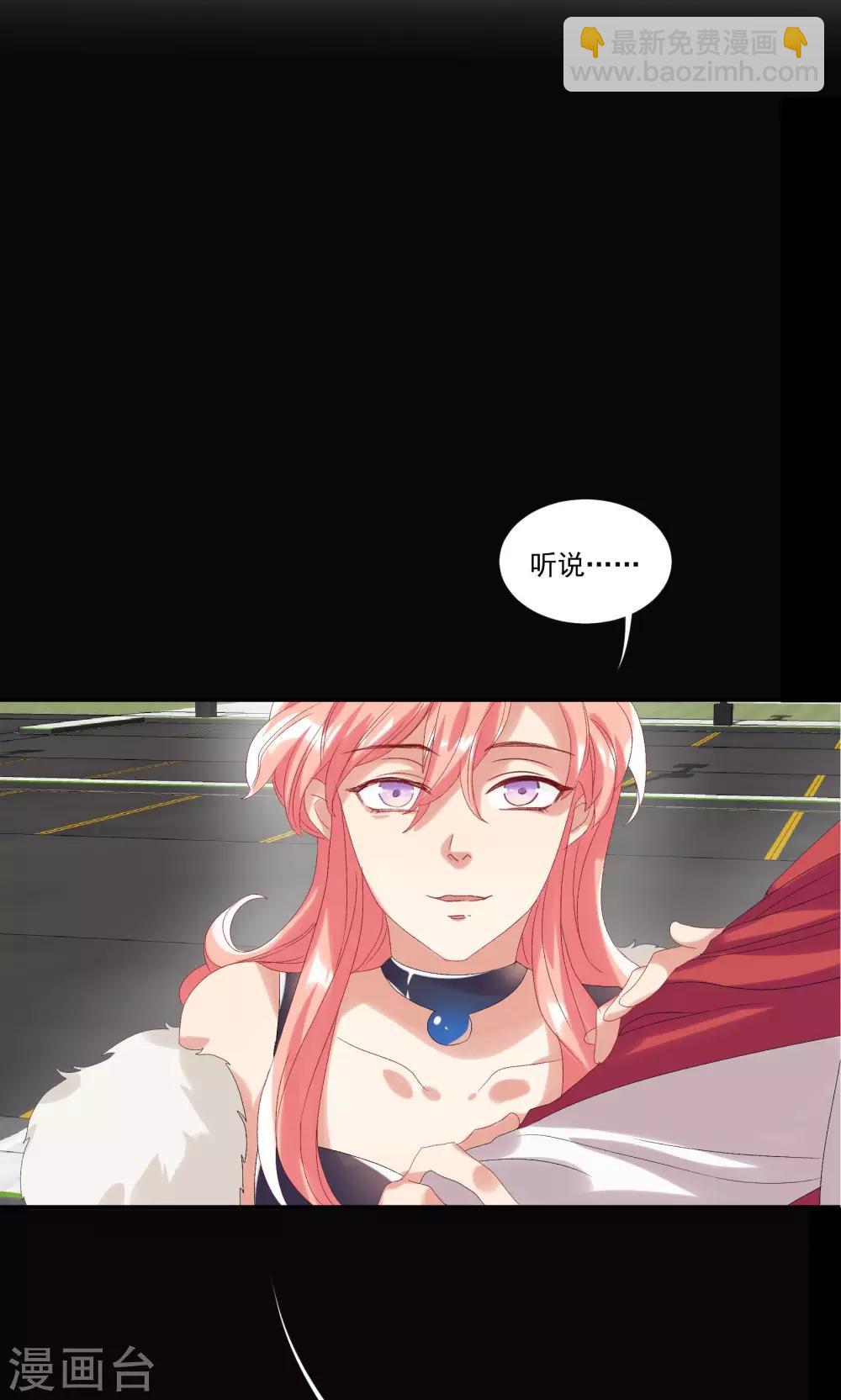 第28话 我不会嫌弃你-第32话