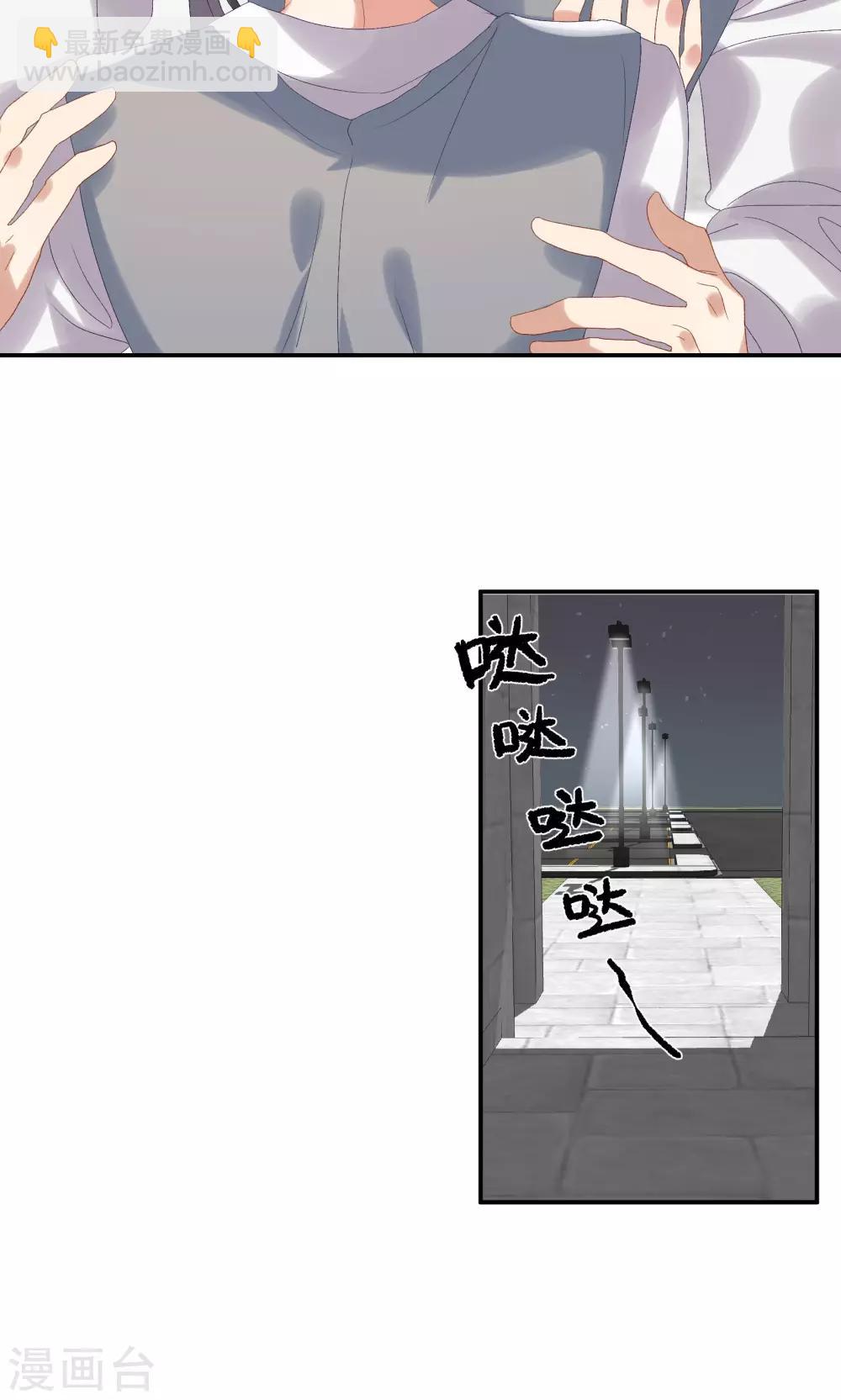 第28话 我不会嫌弃你-第32话