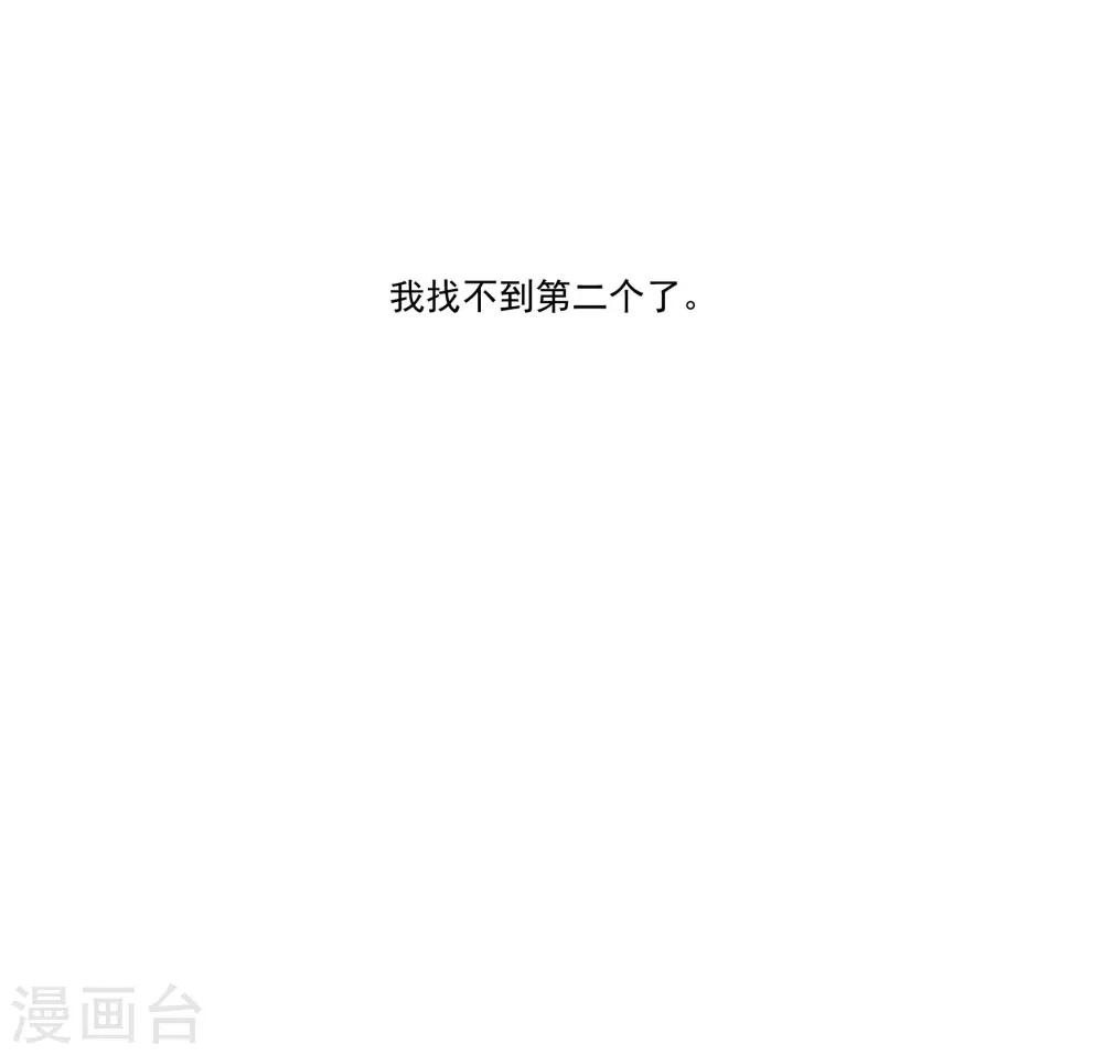 酒店女王 - 第30話 她是被你們害死的 - 7