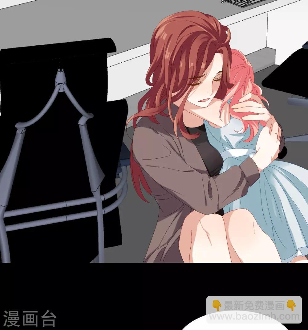 酒店女王 - 第30話 她是被你們害死的 - 1