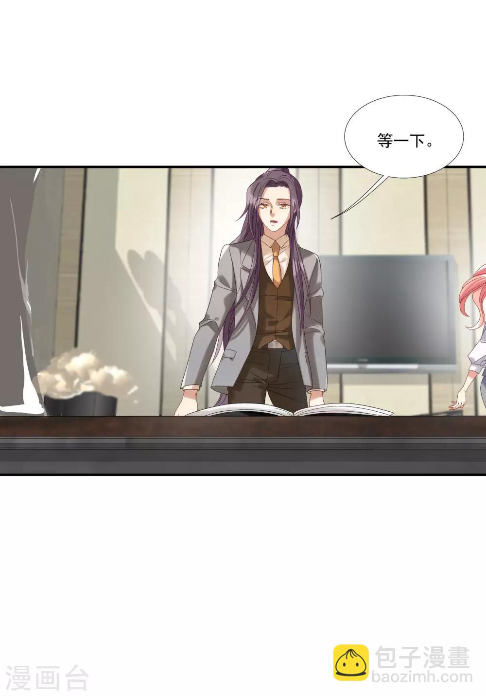 酒店女王 - 第33話 值得依賴的成東奇 - 2