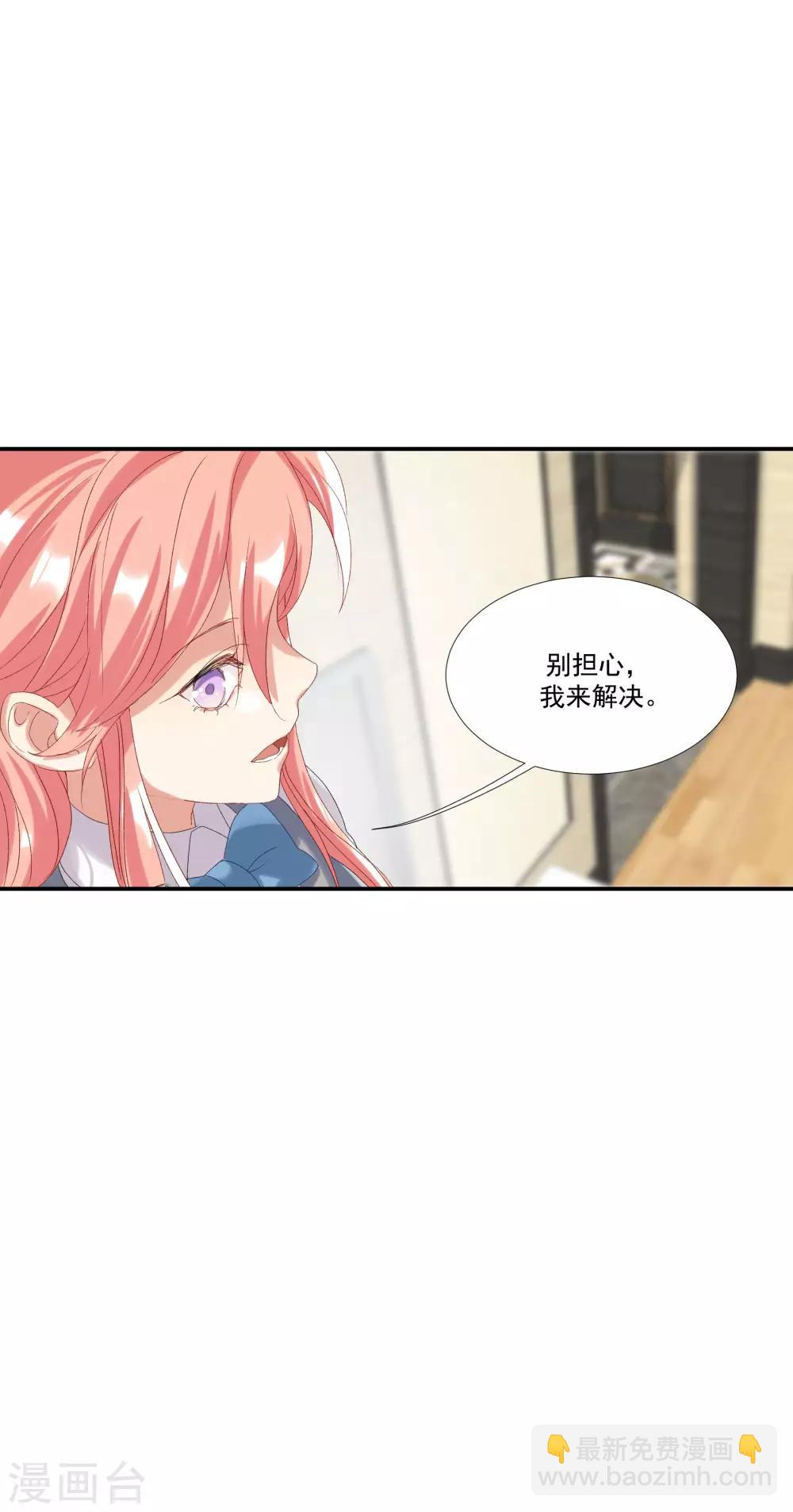 第33话 值得依赖的成东奇19