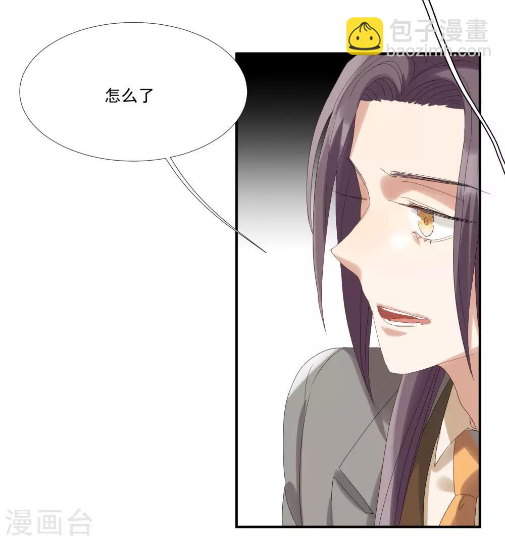 酒店女王 - 第33話 值得依賴的成東奇 - 5