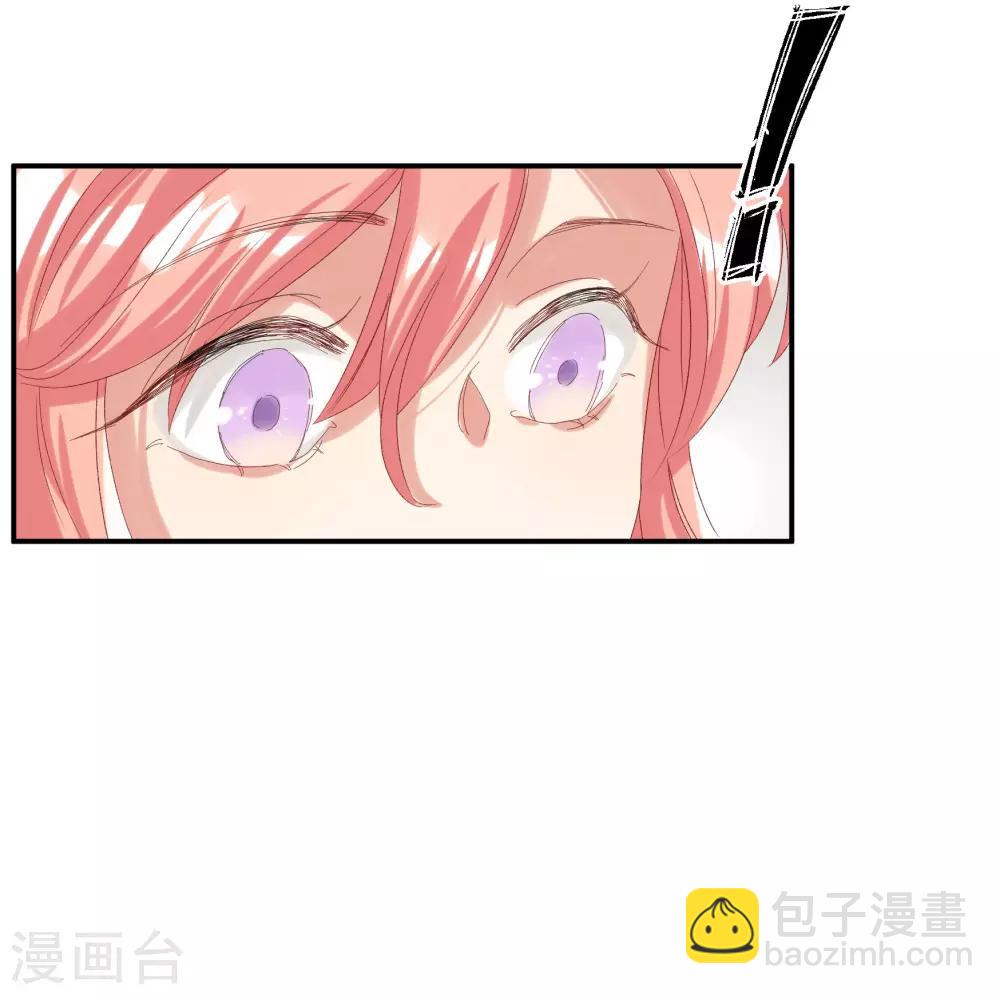 酒店女王 - 第33話 值得依賴的成東奇 - 3