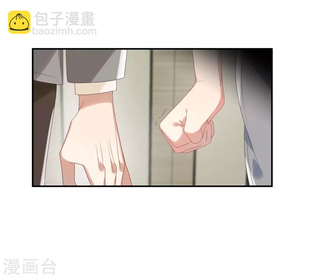 酒店女王 - 第33話 值得依賴的成東奇 - 2